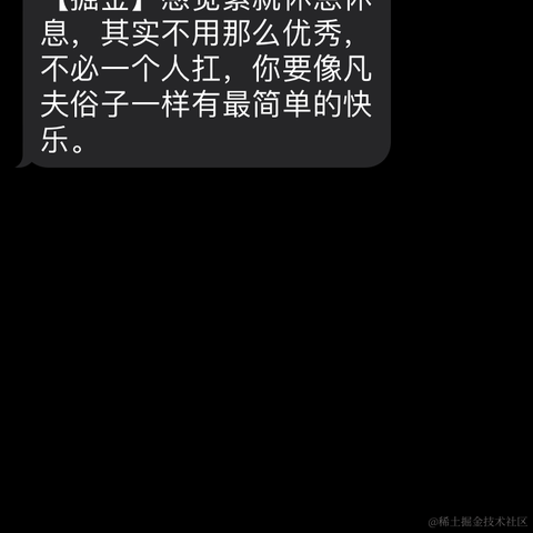 小生凡一于2021-10-21 01:12发布的图片