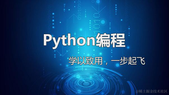 Python