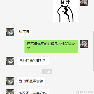 皮皮皮皮皮喵于2021-10-11 13:18发布的图片