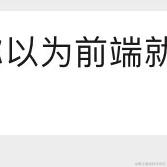 是笨笨于2021-03-29 14:45发布的图片