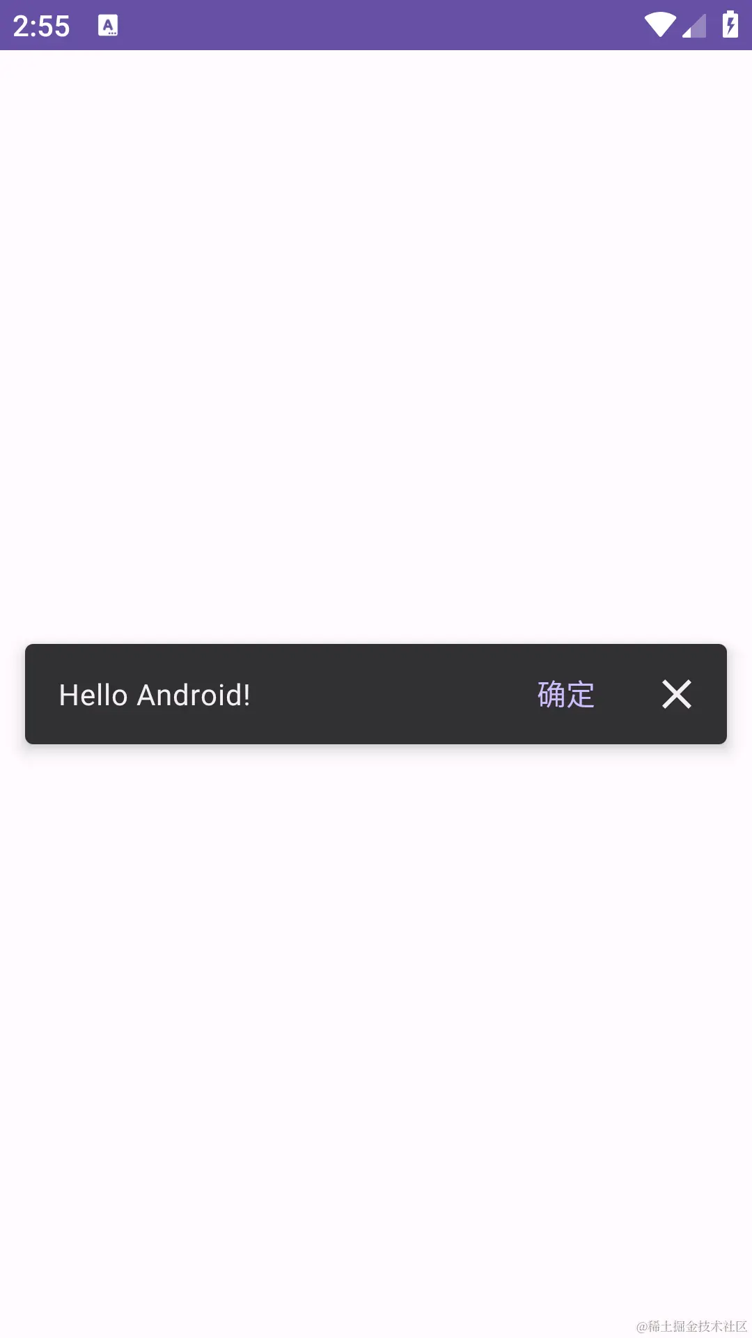 compose-android-snackbar-toast-compose-snackbarhost-toast