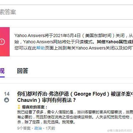 宋九九于2021-04-06 09:25发布的图片