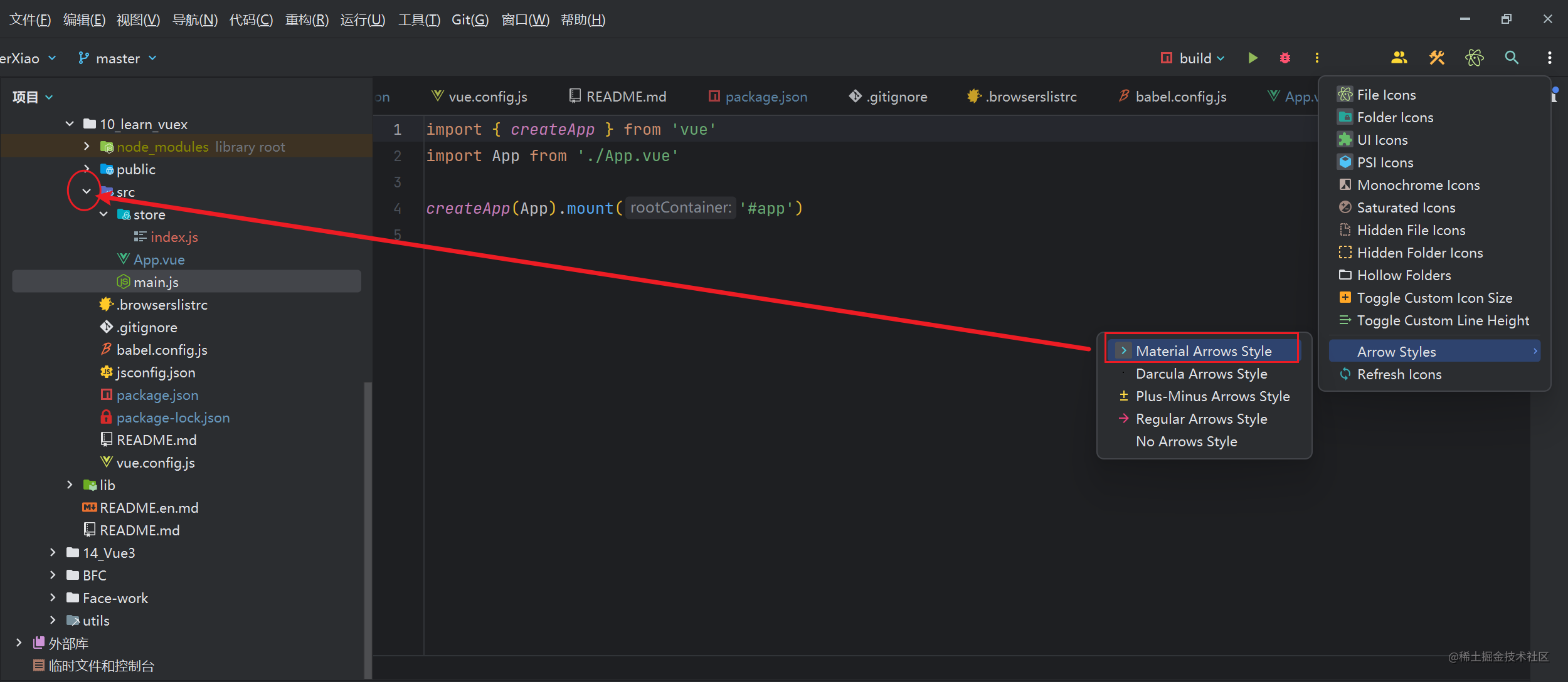 webstorm中图标插件 Atom Material Icons 如何修改文件目录图标 掘金