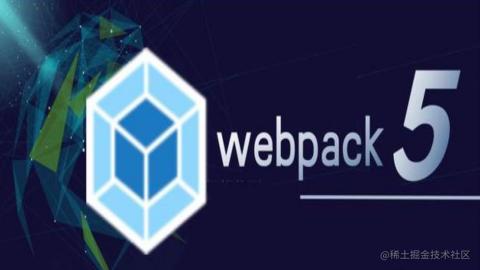 Webpack5知识梳理