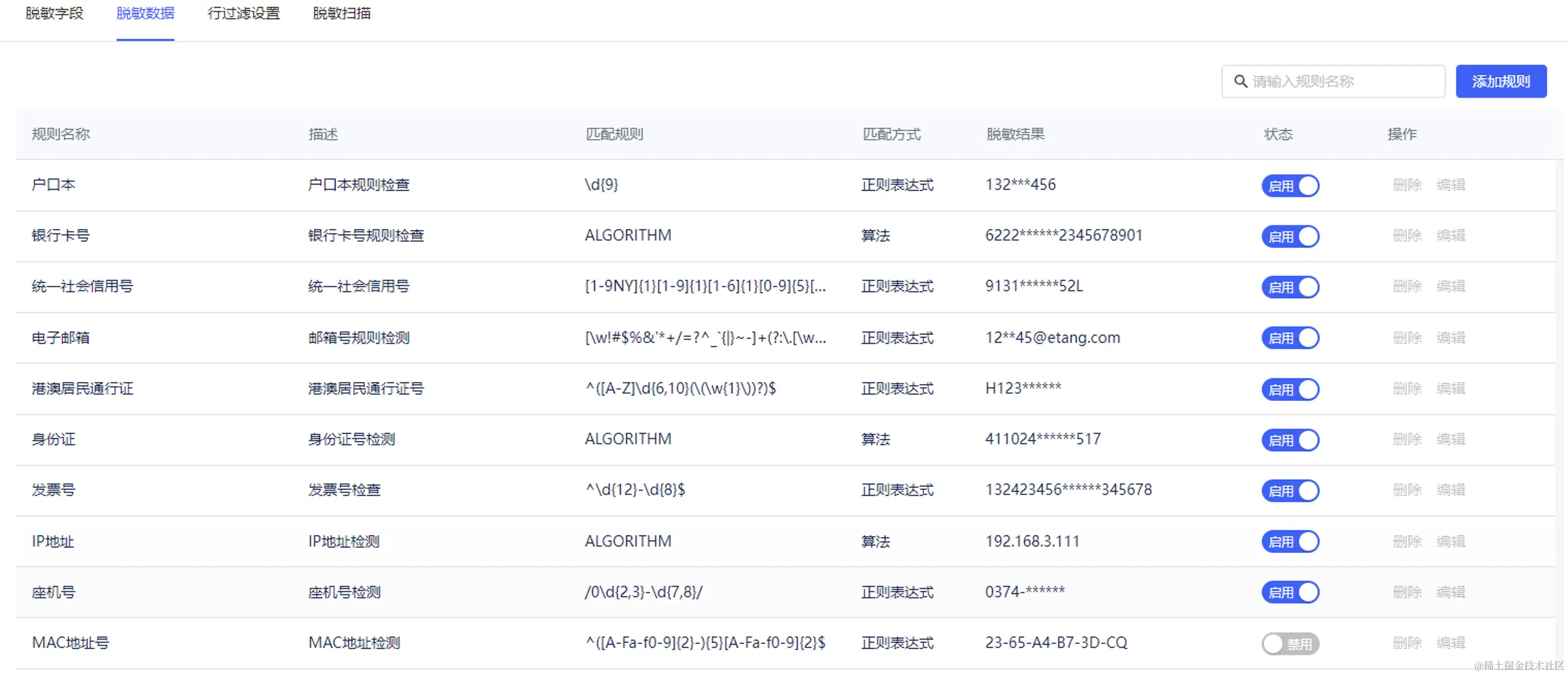 截屏2024-02-27 09.43.29.png