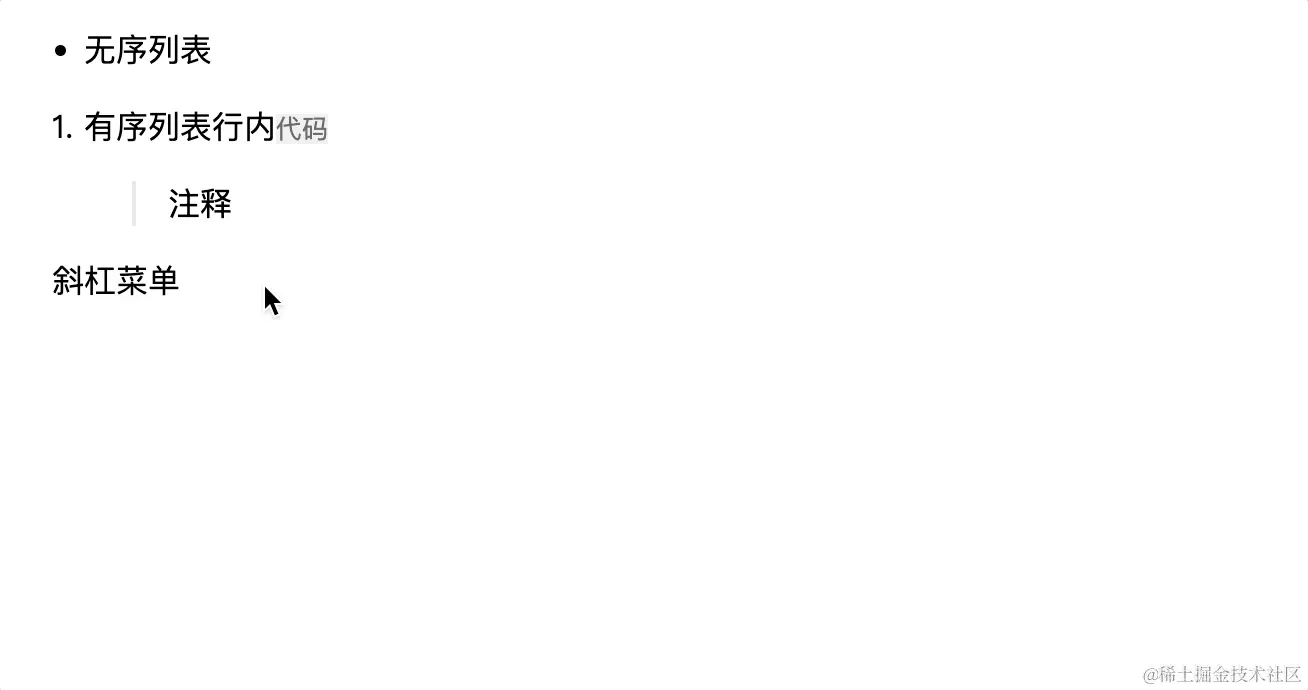 slash-menu-demo.gif