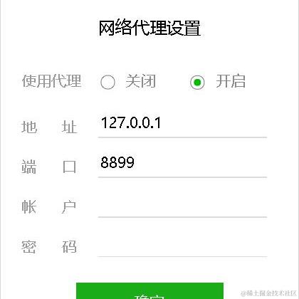 simplethink于2022-05-13 16:31发布的图片