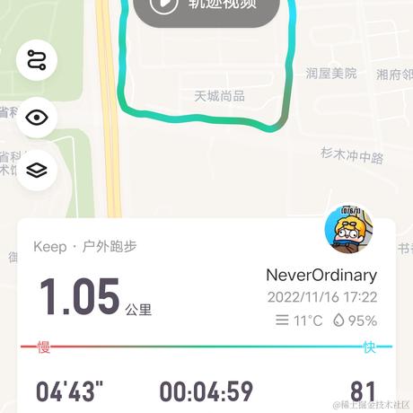 欲捺于2022-11-16 17:29发布的图片