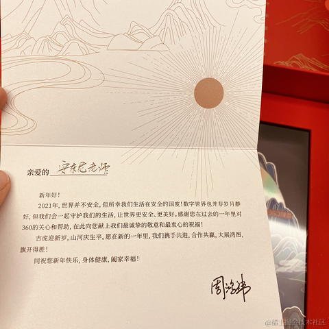 掘金安东尼于2022-01-21 22:12发布的图片