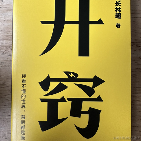 德育处主任于2023-03-30 19:50发布的图片