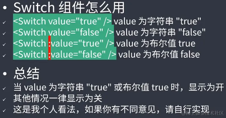 uTools_1704809395081.png