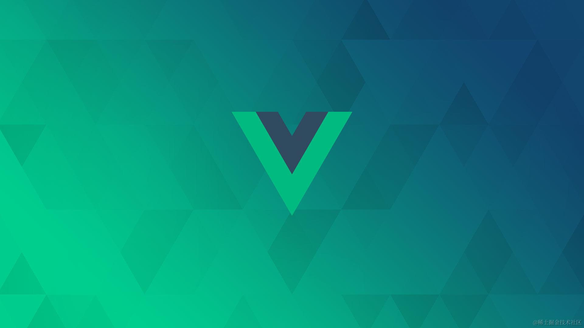 vue