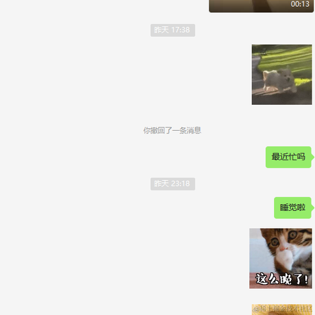 树洞robot于2023-02-02 02:50发布的图片