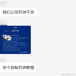 MataMata于2020-09-30 15:26发布的图片