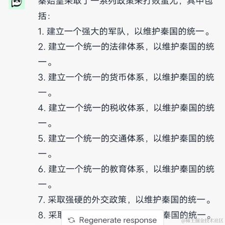 执柒于2023-02-23 01:02发布的图片