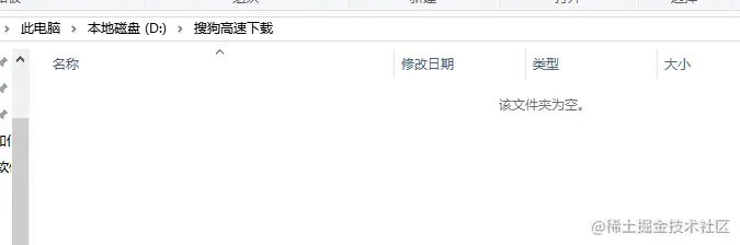 咋寻回win8台式电脑因为文件强制删除的文件