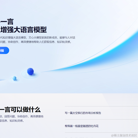 黥翎于2023-04-13 18:09发布的图片