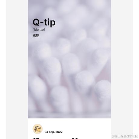 朝辞i于2022-09-23 21:15发布的图片