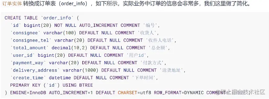 image-20220707172052236.png