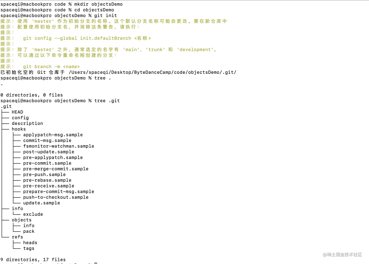 Screen Shot 2023-08-22 at 5.40.48 PM.png