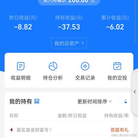 一杯好心情于2022-11-22 23:39发布的图片