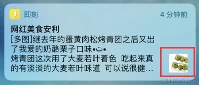 效果图