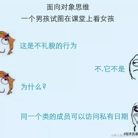 天枰程序猿开发于2020-10-15 09:57发布的图片
