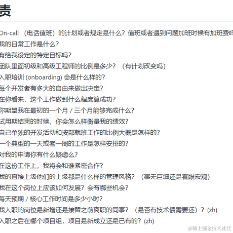 莫奈子于2021-08-12 09:04发布的图片