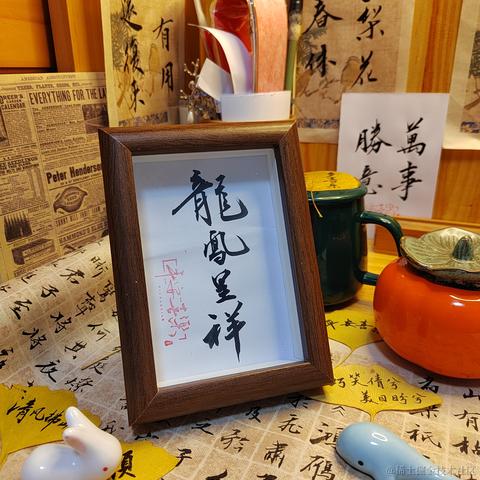 Sarah_于2024-01-09 17:35发布的图片