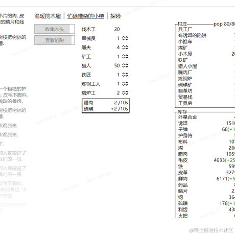 我将带来生命和希望于2021-09-09 10:31发布的图片