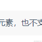 刘一笔于2021-05-27 15:47发布的图片