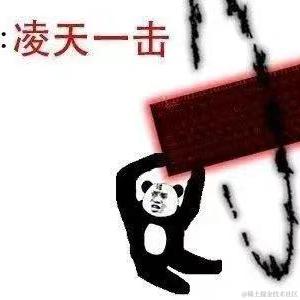 private1215于2021-09-14 14:51发布的图片
