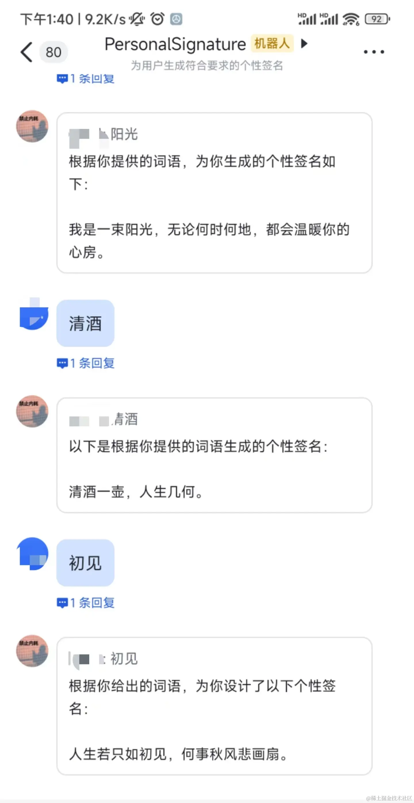 微信图片_20240202134353.jpg