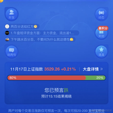 侯桂芬于2021-11-17 12:21发布的图片