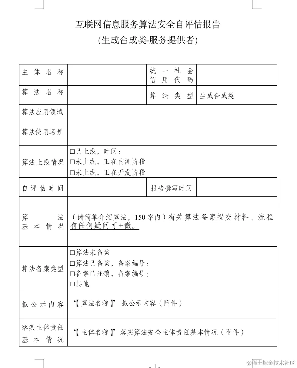 截屏2023-12-12 下午5.10.54.png
