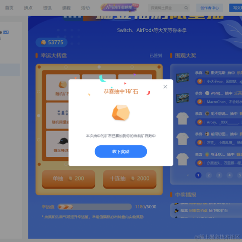 STRIVE于2021-12-21 09:38发布的图片