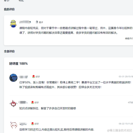 bigham于2021-07-08 22:51发布的图片