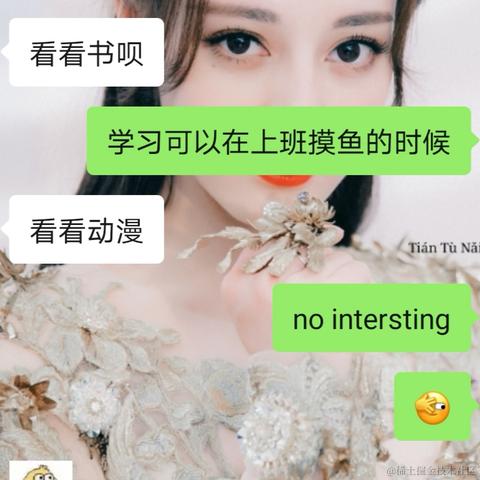 朱丽娜于2021-01-07 14:13发布的图片