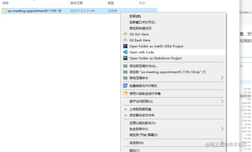 bandicam 2021-11-05 22-20-55-875.jpg