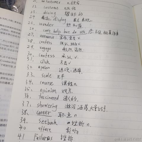 程序员辉辉于2022-11-30 21:13发布的图片