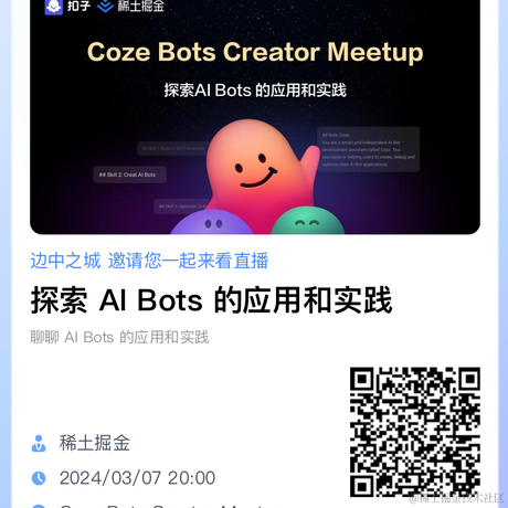 边中之城于2024-03-06 12:36发布的图片
