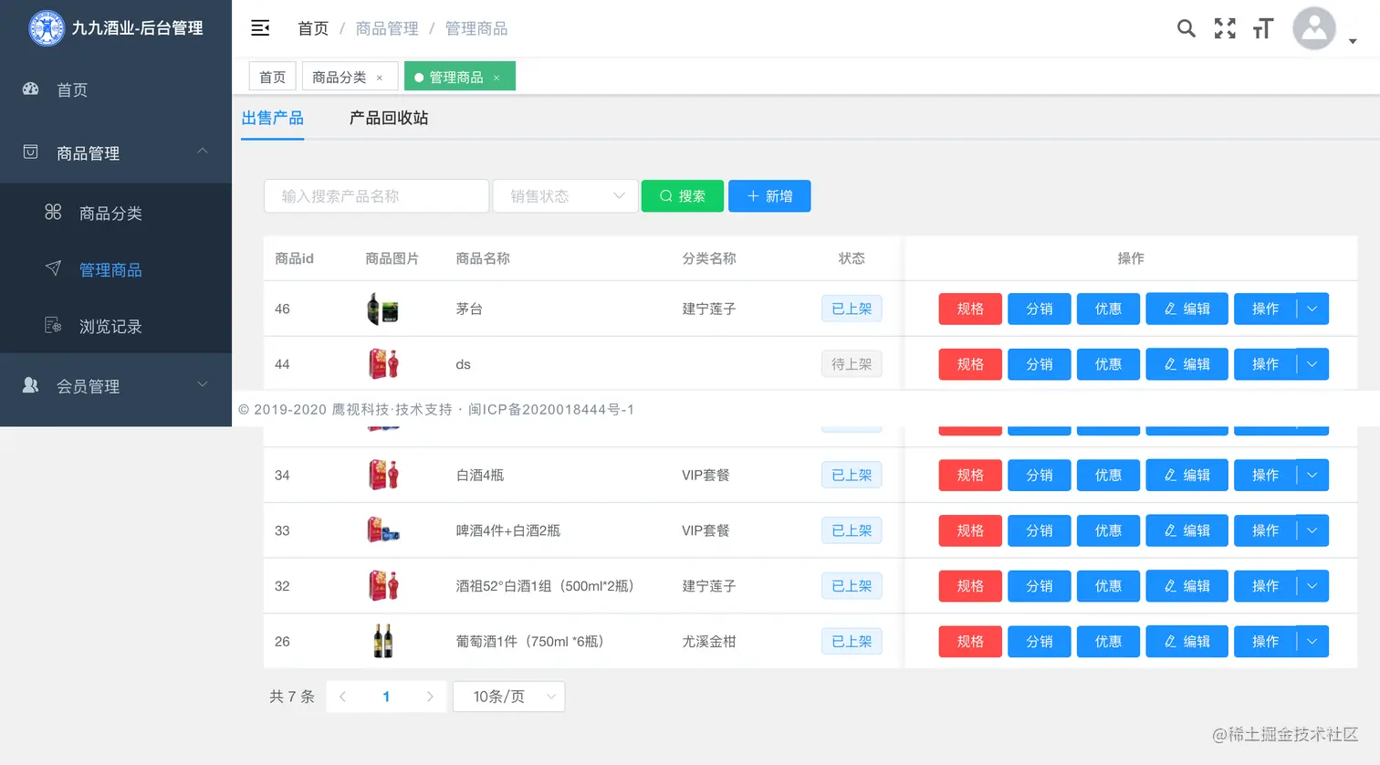 adm.test.dev56.com_login_redirect=%2Fshop%2Fcate (3).png