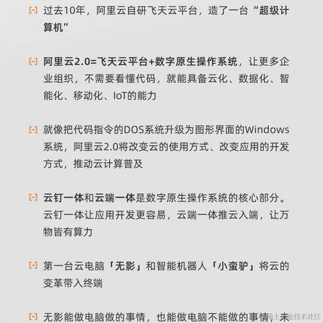 奈何缘浅wyj于2020-09-18 16:14发布的图片