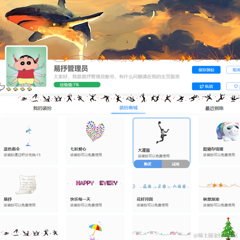 别禁言啊于2021-11-22 08:50发布的图片