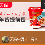 三至二十四于2021-01-19 12:26发布的图片