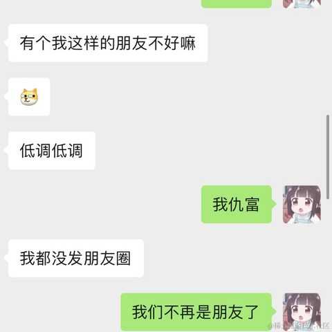 已注销于2021-09-29 15:23发布的图片