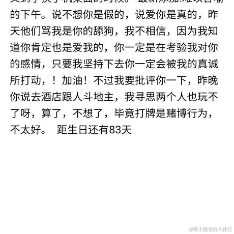 喝药不快于2022-04-15 09:58发布的图片