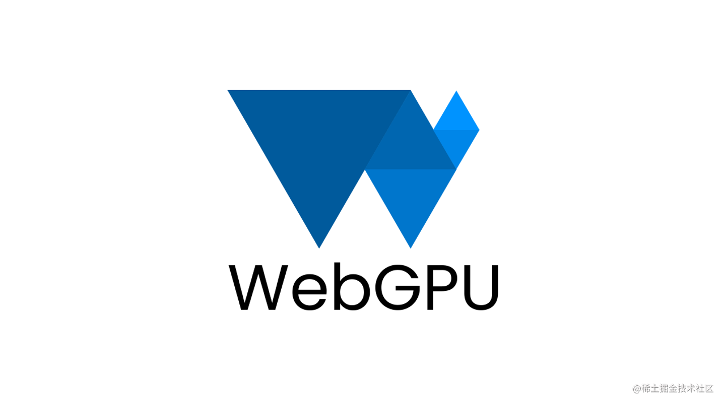 WebGPU 摘学