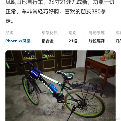 已注销于2023-02-10 20:57发布的图片