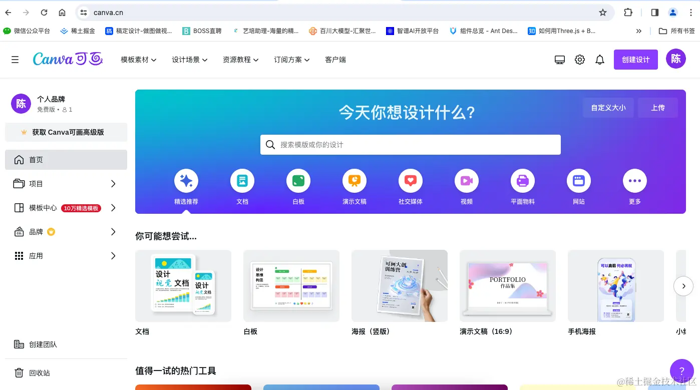 截屏2023-12-24 16.32.52.png